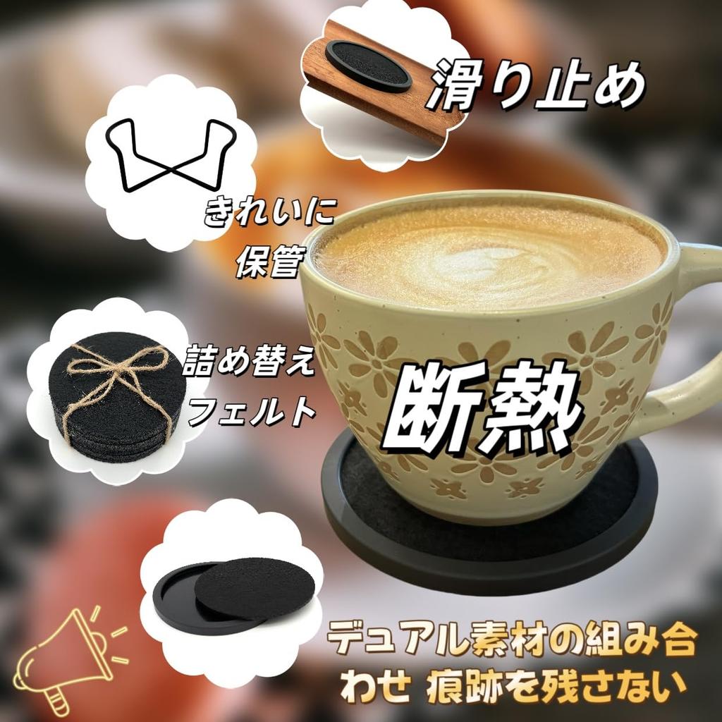 Karasu No Ki Coasters, Absorbent Felt Pads with Silicone Double Combination, Stylish, Non-Stick, Quick-Drying, Heat-Resistant, Non-Slip, Replaceable