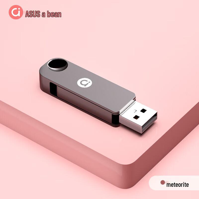 ASUS ADOL U300 Series USB 3.2 Gen 1 Rotating Metal Flash Drive