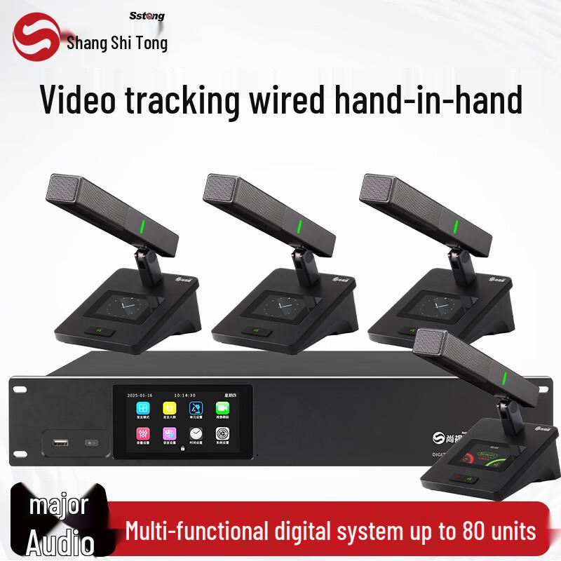 Shangshitong SST-F480 Series Wired Digital Conference Microphone (CN Version)