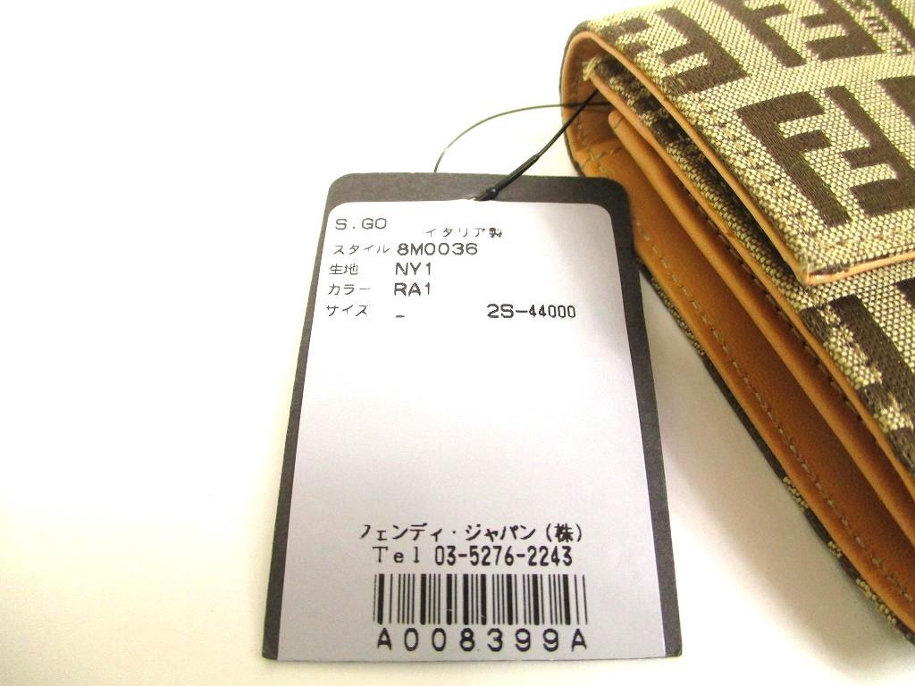 Authentic FENDI Zucca Khaki Canvas Brown Leather Bifold Wallet Compact Wallet #b014  Refurbished