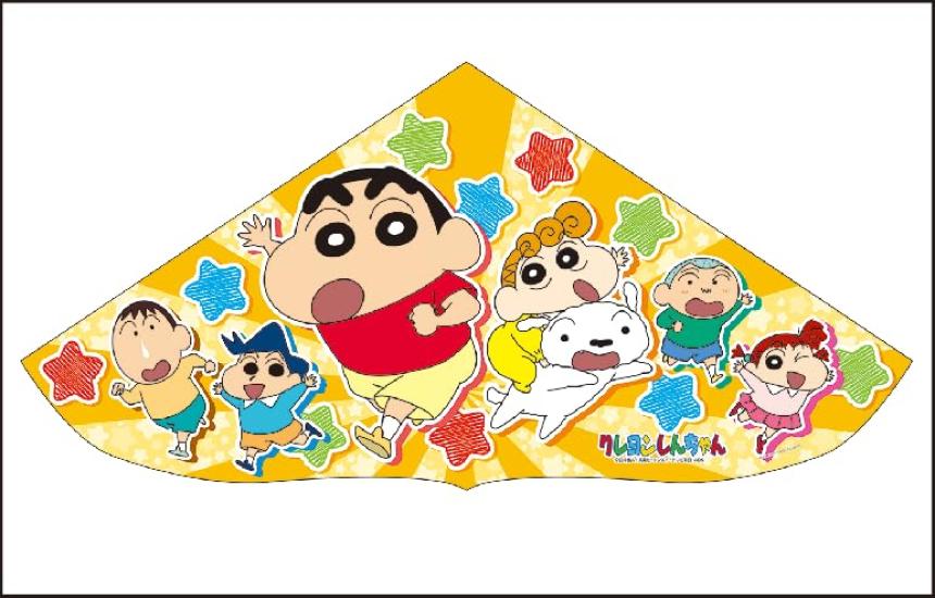 Onda Crayon Shin-chan Triangular Kite, Large Size with Handle, Made in Japan