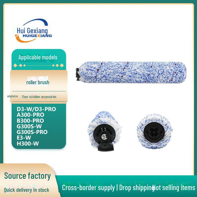 Haier D3pro Floor Washer: Roller Brush & Filter Accessories for A300, B300, G300