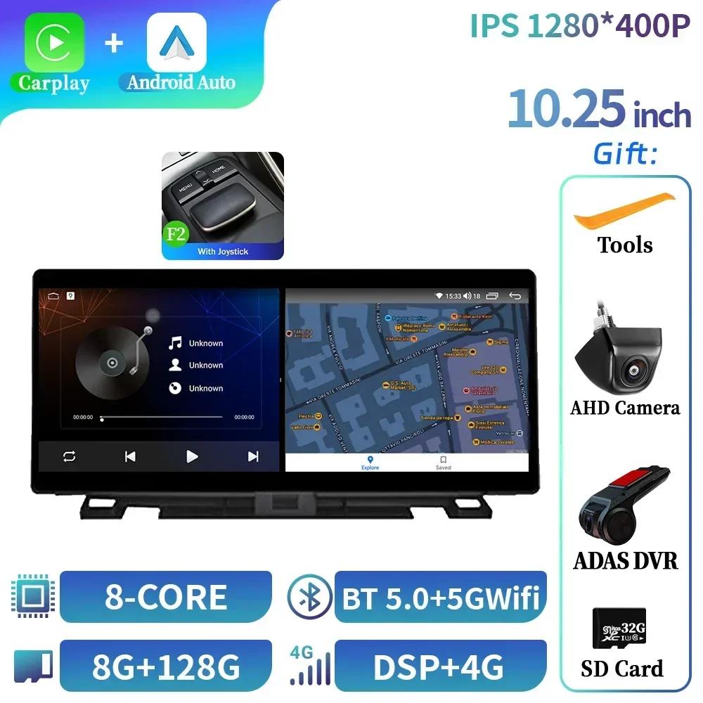 10.25" Car Radio Multimedia For Lexus Nx 200 Nx 200T 300H 2014-2021 Android 14 Navigation GPS Wireless CarPlay Autoradio Screen