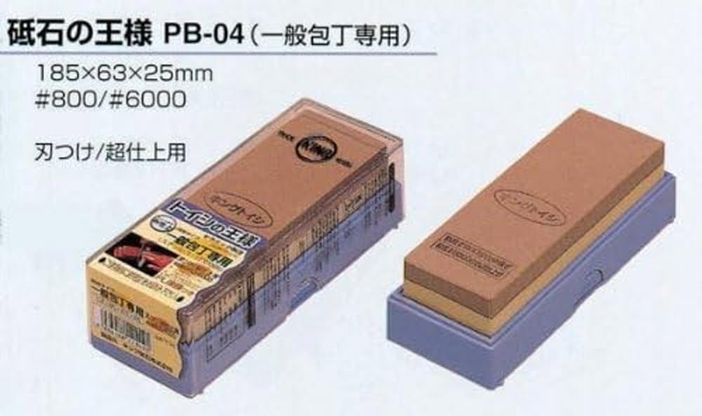 King King of General Knives for Sharpening and Super Finishing Whetstone, Toishi, PB-04 (for Only), 185x63x25mm, Grit #800/#6000,