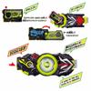 Kamen Rider Zero-One DX Hiden Zero-One Driver & Progress Holder Set