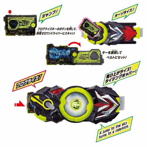 Kamen Rider Zero-One DX Hiden Zero-One Driver & Progress Holder Set