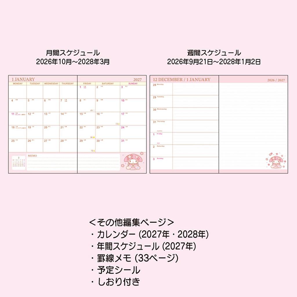 Sanrio B6 Diary 2027 My Melody October Start Planner Schedule Book 922676 (Lined)