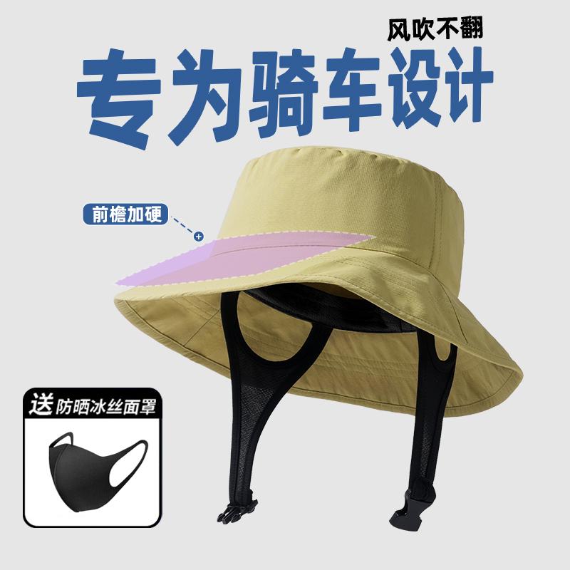 

Riding A Bike Without Flipping Fisherman s Hat Men s Sun Protection UV Electric Windproof Women s Collect and add
