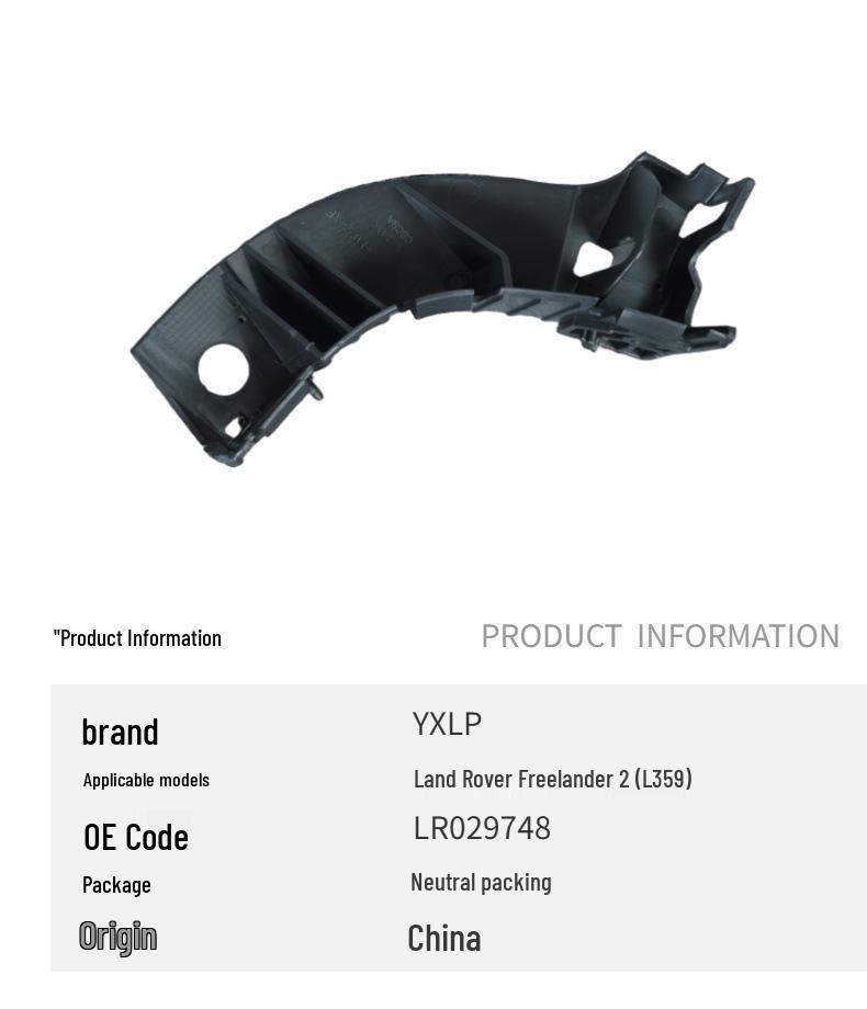 Land Rover Freelander 2 (L359) Right Front Bumper Bracket