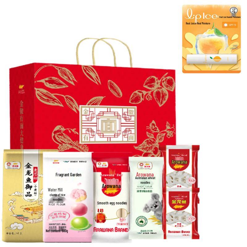 Mentholatum Lemon Fruity Ice Lip Balm & Jinhui Noodle Gift Set
