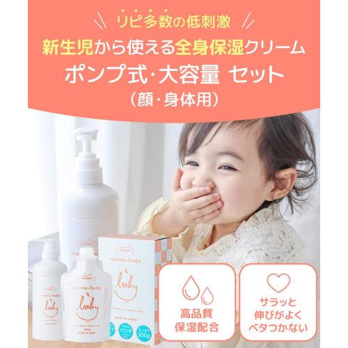 Mamohada Baby Milky Cream, 300g, Additive-Free, Moisturizing Body Cream for Babies, Kids, Newborns, and Children, for Sensitive Skin, Non-Greasy, Easy