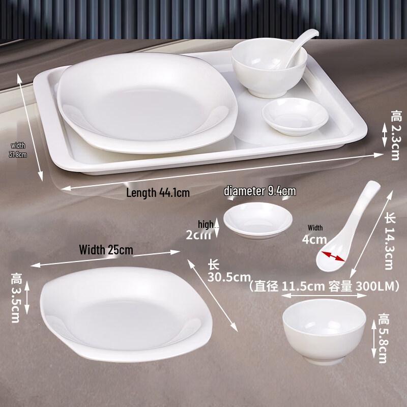 

Ru Han Commercial Melamine 4-Piece Tableware Set