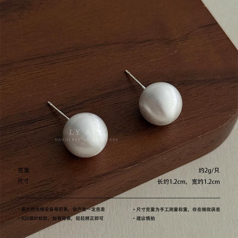 Minimalist spherical stud earrings matte light luxury cold high-end fashion three-dimensional personality minimalist retro atmospheric earrings