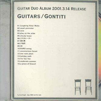 

CD GONTITI - Guitars DSP1604 PONY CANYON Japan Japanese Pop/Rock Used