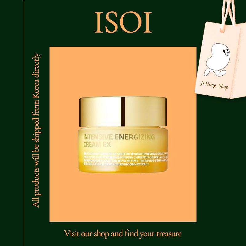 isoi Crème Énergisante Intensive EX 30ml / 60ml