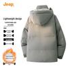 Jeep Men's Casual Hooded Padded Jacket