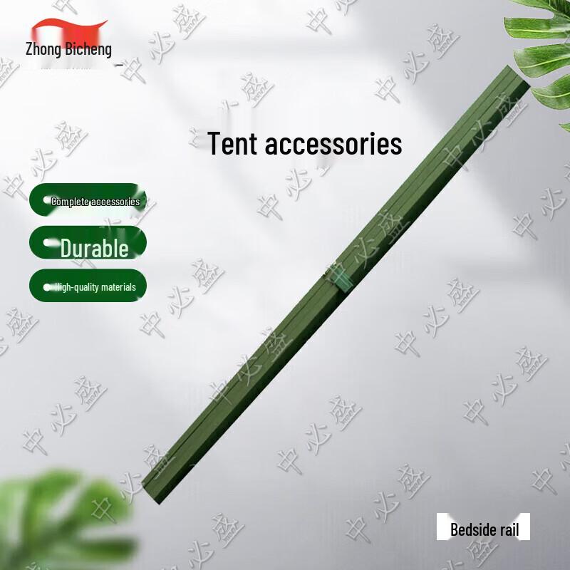 Zhongbisheng Cold Region Insulated Cotton Tent & Accessories