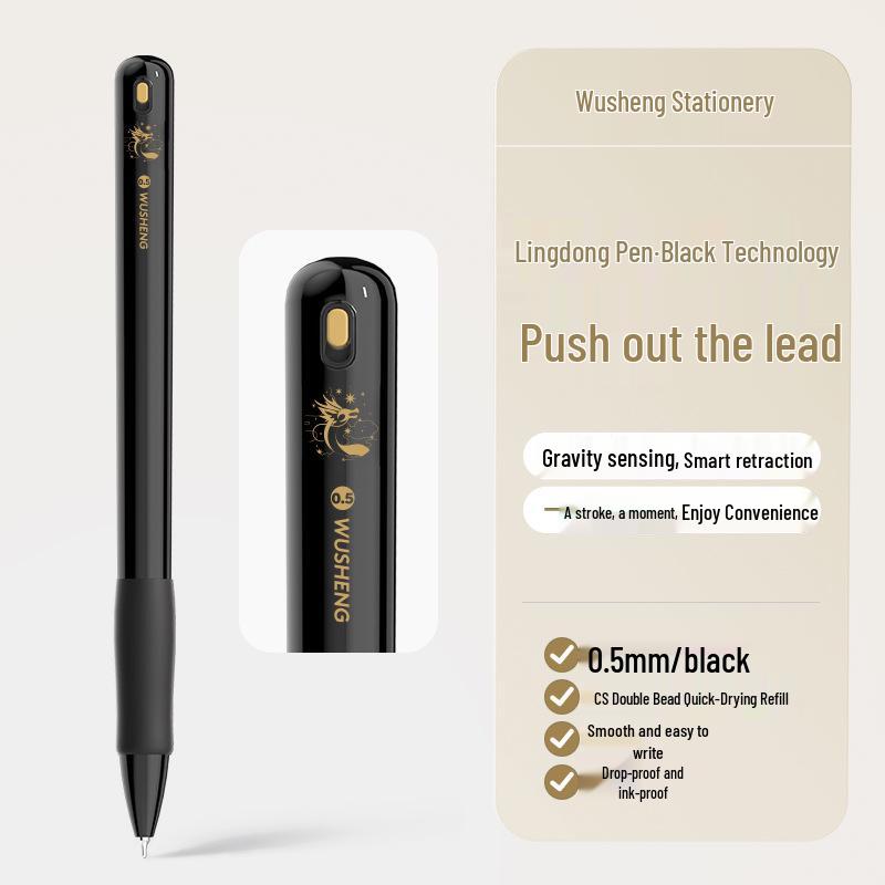 

Ручка шариковая Wusheng Lingdong с гравитационным сенсором, быстросохнущая, черная, для студентов 0.5mm - Single Pen