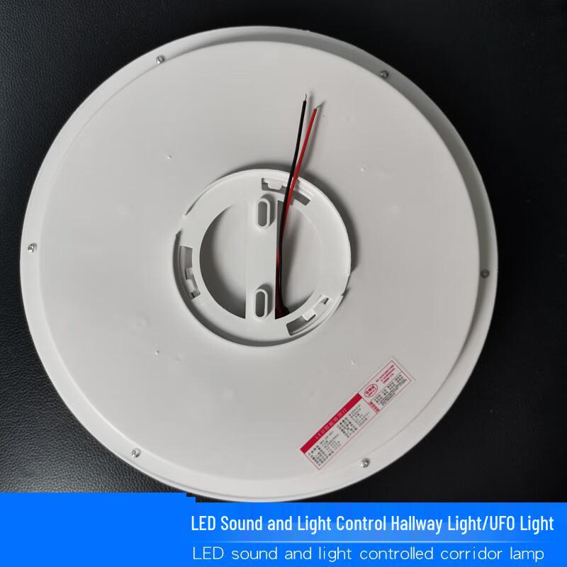 Longdai LED Smart Sensor Ceiling Light for Corridors