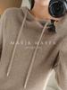 Maria Marfa Knit Available in 6 Perfect for Fall and and Stylish and this hoodie offers a casual silhouette with a hooded This and elegant piece is
