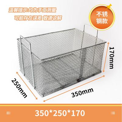 Youde Stainless Steel Mesh Strainer Basket