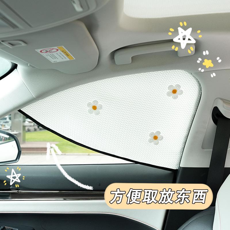 Sunshade fresh waffle sunscreen thermal insulation magnetic car sunshade triangle car curtain