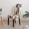 Chair Cover With Bright Geometric Patterns