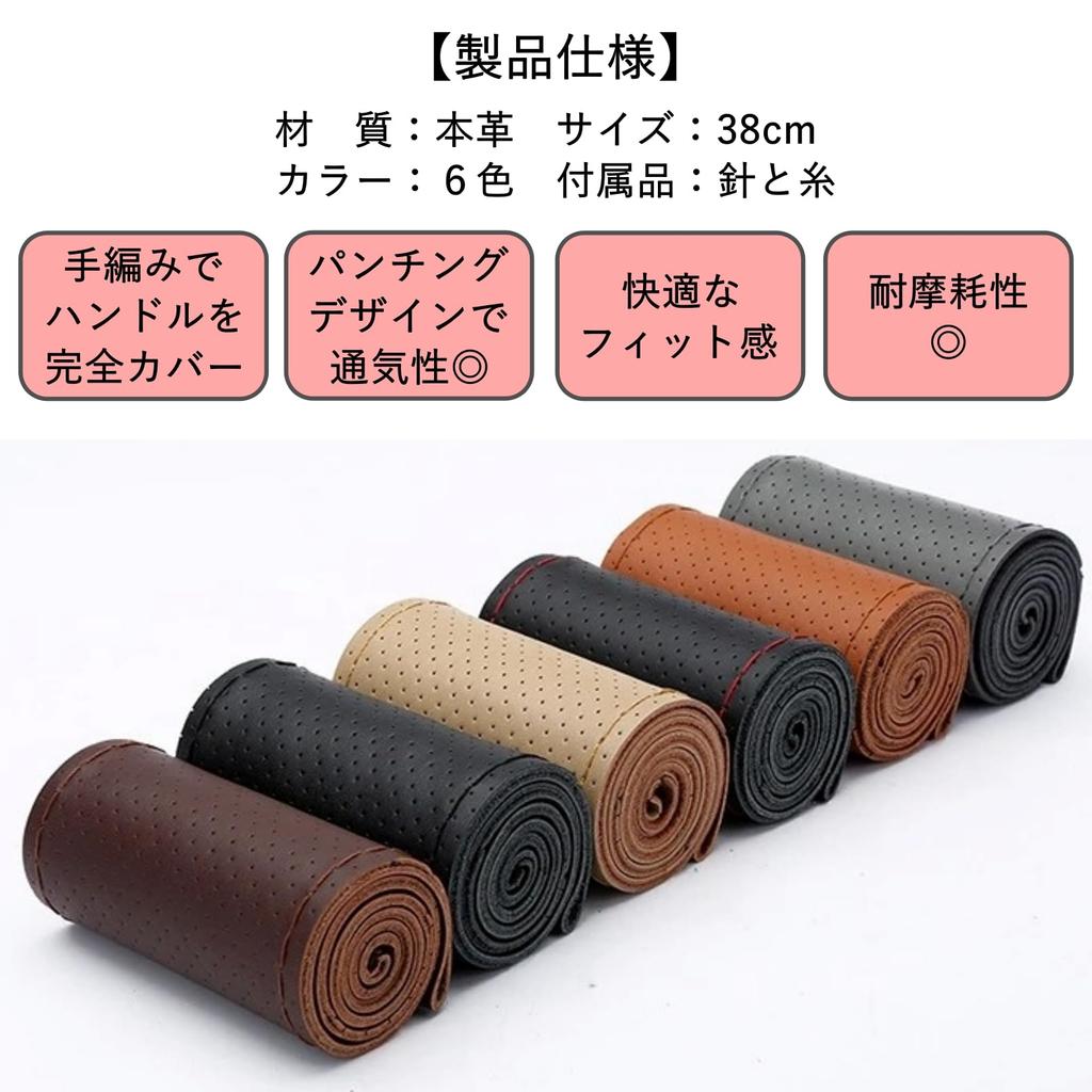 COZENTA Steering Wheel Cover, Genuine Leather, Braid, 15.0 Inches (38 Cm), Black, Black, Hybrid)