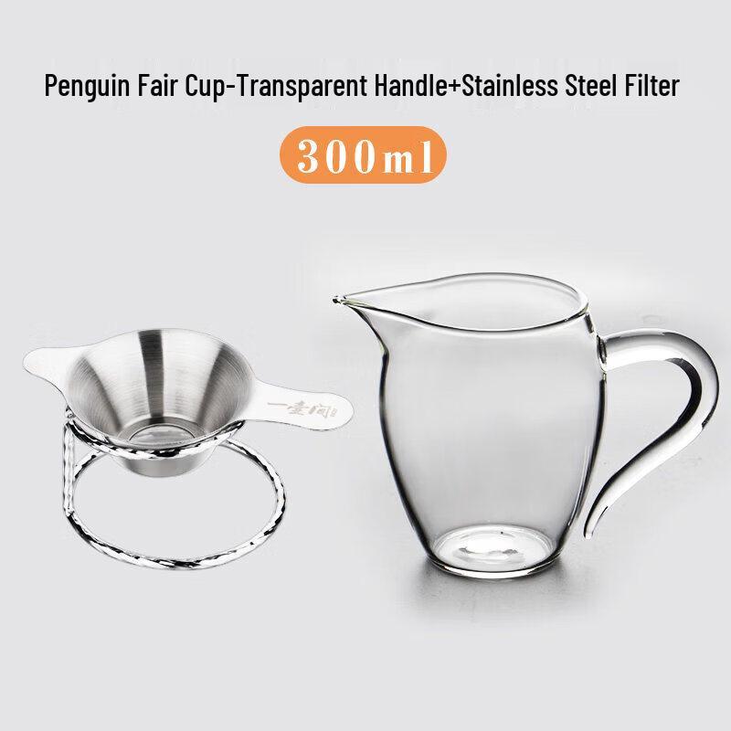 YHJ Stainless Steel Tea Infuser Strainer
