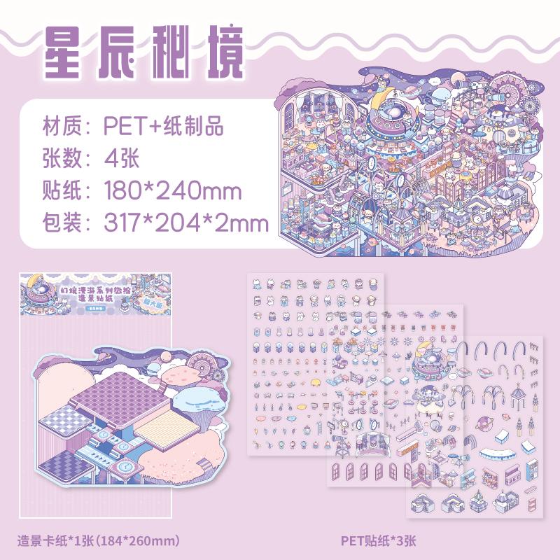 

40Pcs Scenes Cartoon Landscape Sticker Book Ancient style building DIY 3D Sticker Cabin Scene Pocket Birthday Gift For Planner