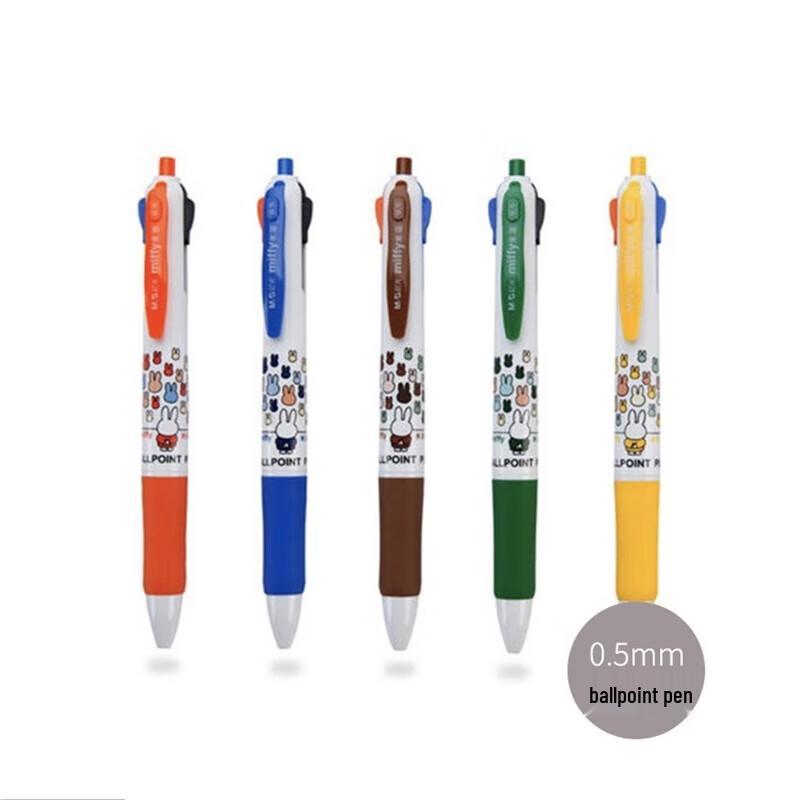 M&G Miffy 4-Color Retractable Ballpoint Pen 0.5mm