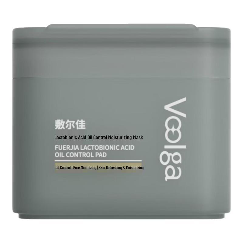 Fu Er Jia Lactobionic Acid Oil Control Mask
