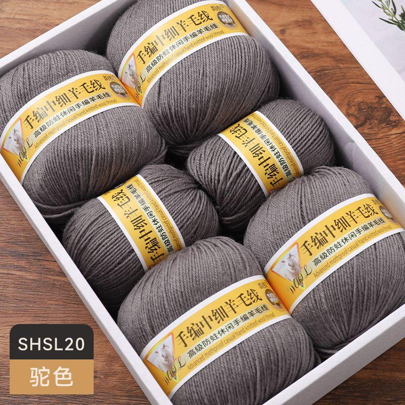 Medium Fine Wool Yarn Ball 500g/Set Comfortable Skin-Friendly for Hand Knitting DIY Material Kit Sweater Coat Scarf Glove Yarn