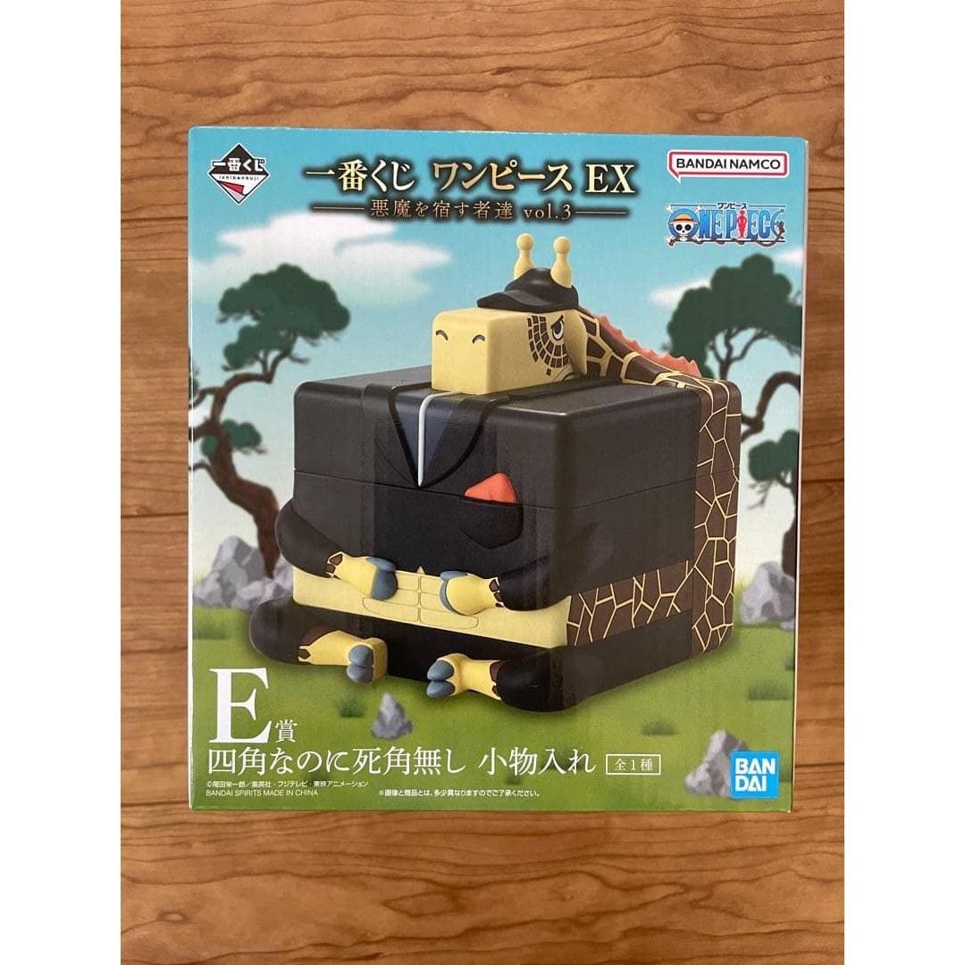 Ichiban Kuji One Piece EX Those Who Host Devil vol.3