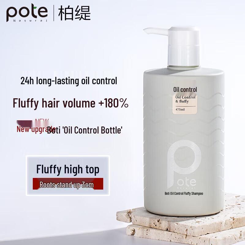 Bioti Amino Acid Oil Control Volumizing Shampoo