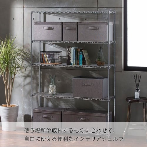 CAINZ Interior Shelving Unit, 107cm Wide, 5 Tiers, 19mm Pole Diameter, M12 Steel, Storage Shelving, Open Shelving, Interior Rack, Pipe Storage, Pipe R