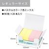 KOKUYO Sticky Strong 75mm X 90 Sheets X 20 7 Notes, Adhesive, K2, 25mm, Pastel, Packs, Colors, K2ME-KP7525X20