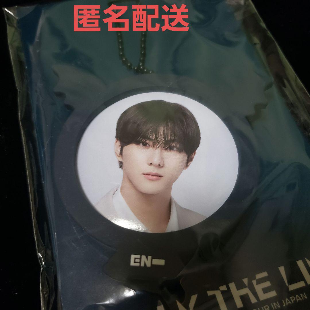 

[USED] ENHYPEN Jungwon Can Badge Keychain