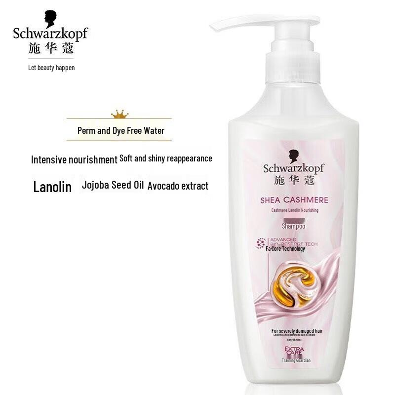 

Schwarzkopf Cashmere Lipid Nourishing Shampoo 600ml