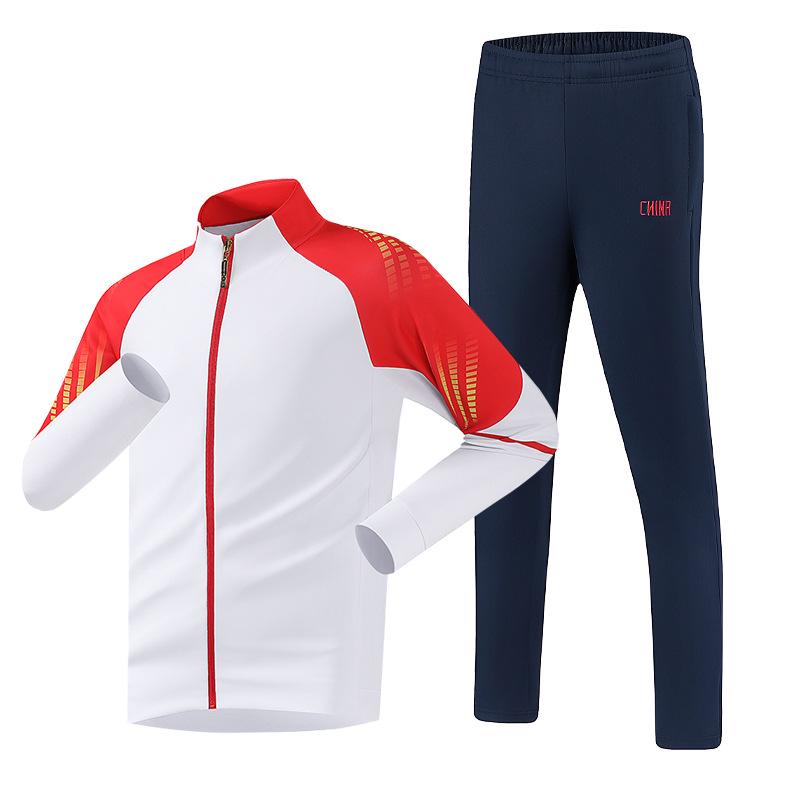 Unisex Martial Arts Training Sportswear - Chinese Team Style Student & Coach Uniform, Casual Sports Suit