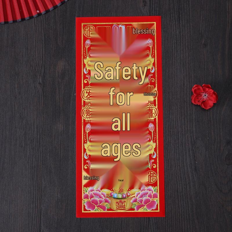 2026 Spring Festival Supplies: Gold Letter Couplets & Red Packets Set with Wall & Door Stickers