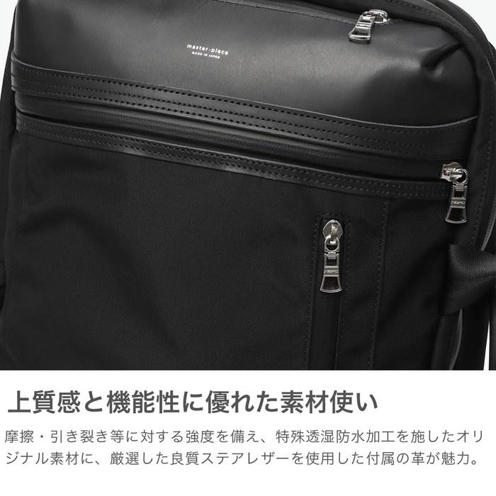 [Masterpiece] STREAM 2-Way Backpack 05001 NAVY W29xH43xD10