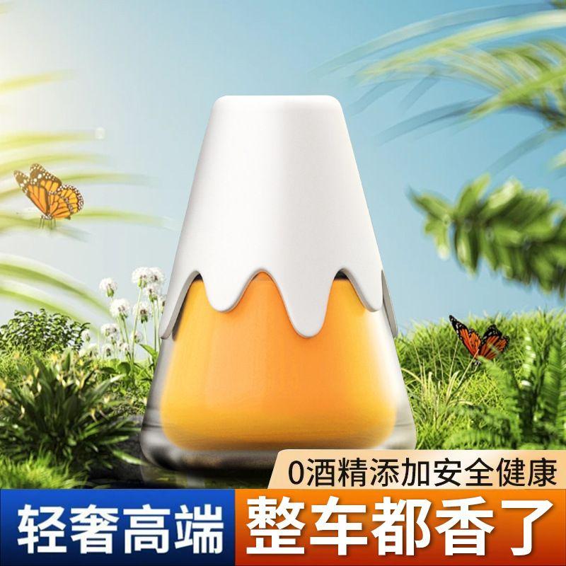 

Snow Mountain Cup Solid Fragrance Balm Hotel Bedroom Car Home Aromatherapy Air Freshener Long-Lasting Fragrance Balm Style Lime Citrus|130ml