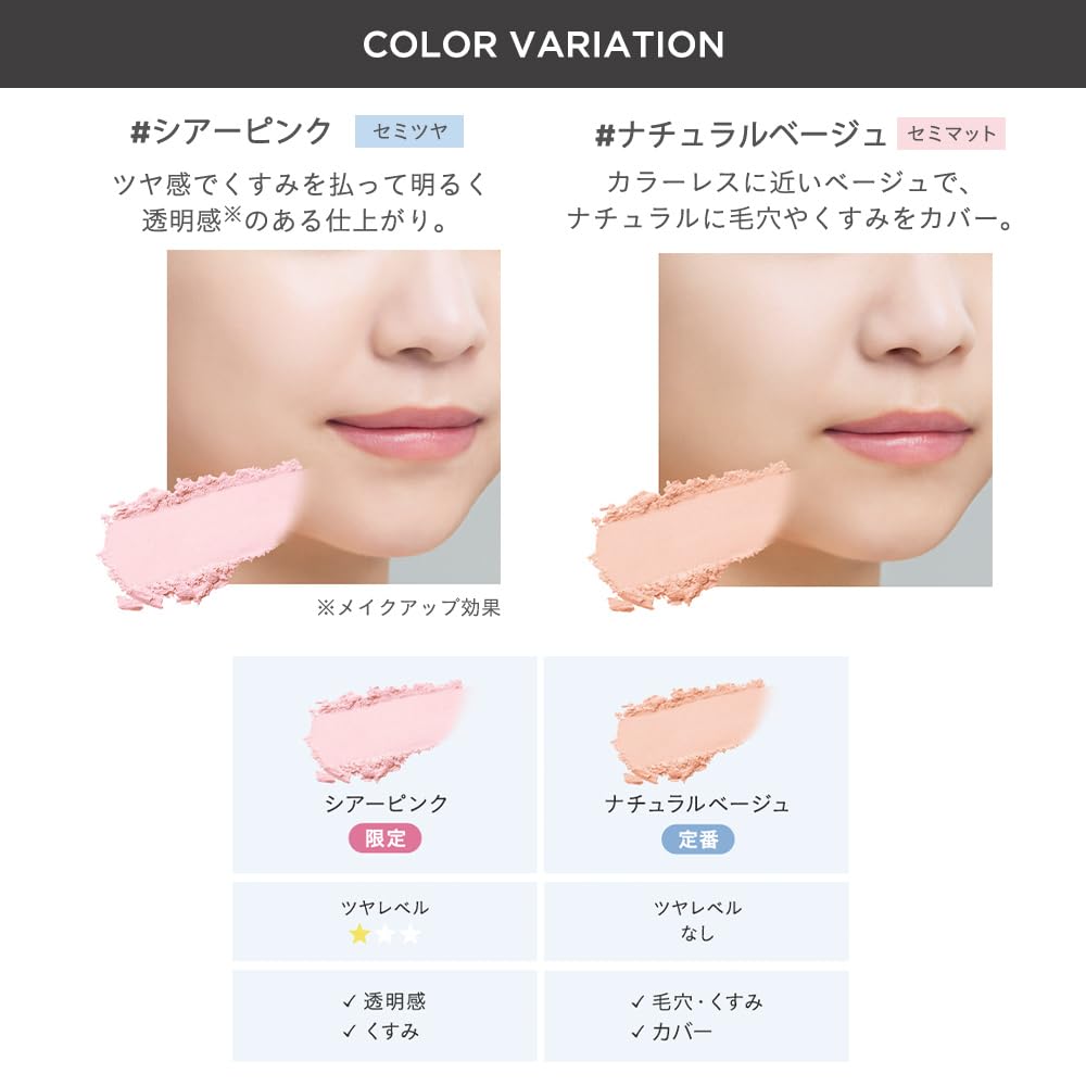 ETVOS Mineralny UV Seamless Veil Wkład, 9g, #Naturalny Beż, SPF50 PA++++ (Dla skóry wrażliwej, krem przeciwsłoneczny, ochrona przed UV, poprawka makijażu, puder wykończeniowy,