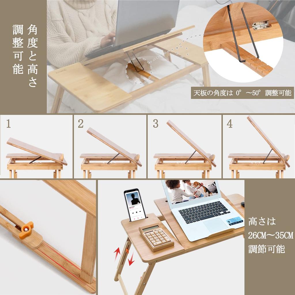 OIWAI Nachttisch Laptop PC Klappbarer Kaffee Höhen- und Winkelverstellbarer Tablet-Schreibtisch mit Bambusplatte, Schreibtisch, Schreibtisch, Klein, Tisch, Holz, Verstellbar, Ständer, Schublade,