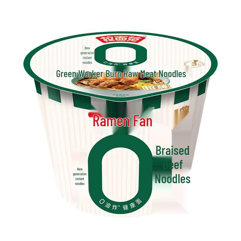 Jinmailang Ramen Fan Classic Braised Beef Instant Noodles