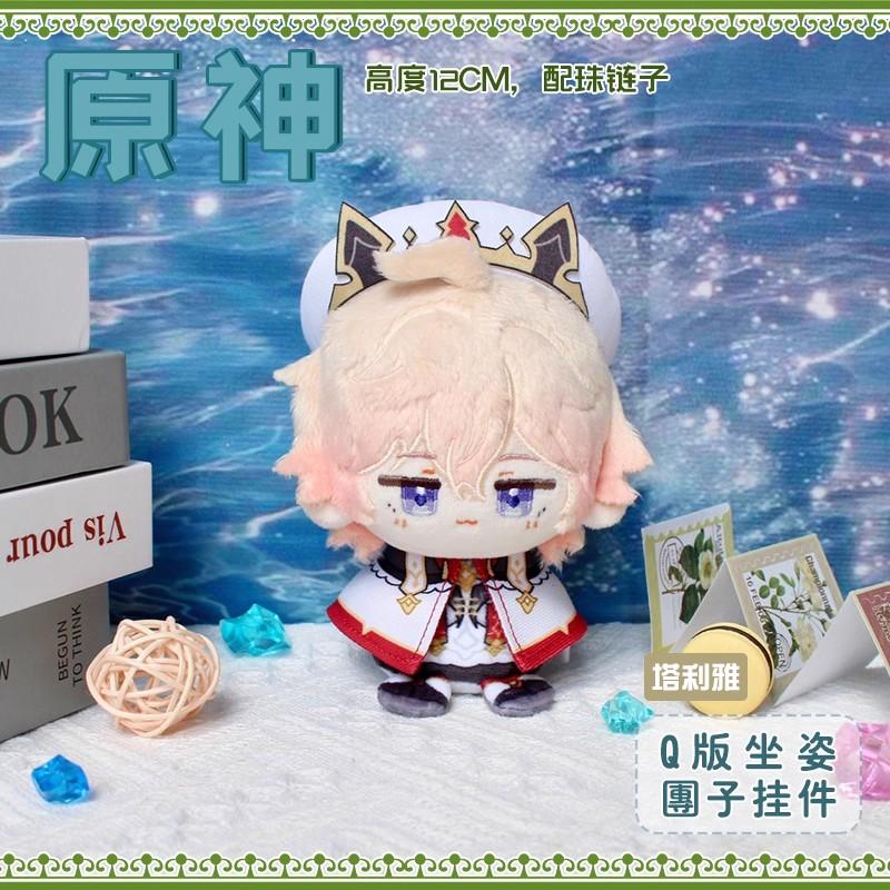 Genshin Impact Plüschtier Sandrone Columbina Yae Miko Arlecchino Sigewine Yae Miko Spiel Cosplay Kuscheltier Kinder Spielzeug Illuga Geschenk