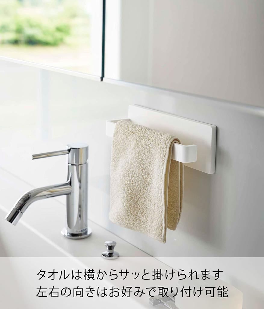 Yamazaki Filmhaken Handtuch W18 x T5 x MIST Handtuch 5962 Aufhänger, B18, Weiß, Ca.. H6cm, Rack,