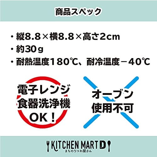 Silicone Lid, Available In 5 Colors, for Mugs and Tumblers, Dustproof, Insulates, Suitable for Cafes, Black, Gift Wrapping Unavailable