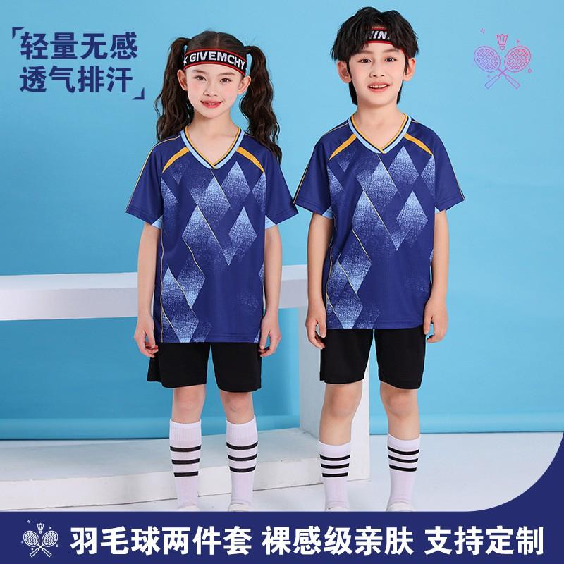 Kids Badminton Training Set Quick Dry Breathable Sportswear Boys Girls